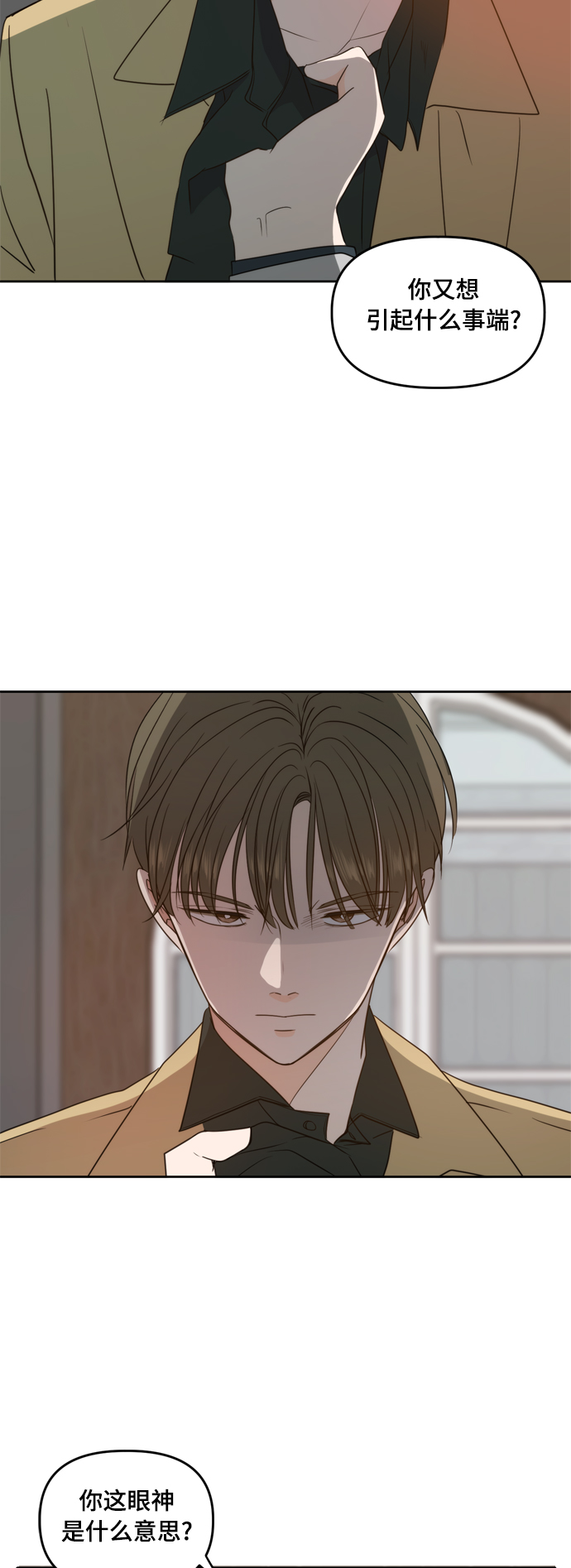 第89话7