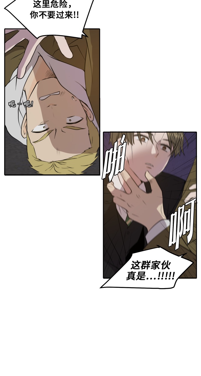 第37话62