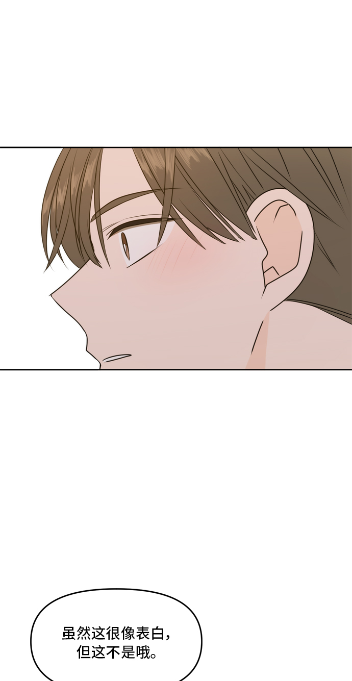 第58话67