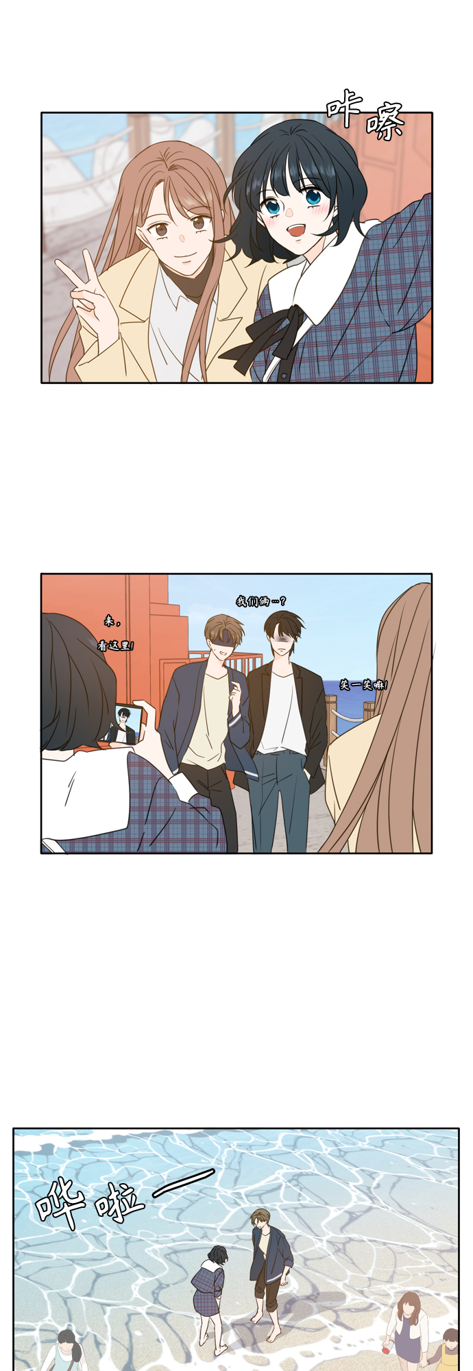 第88话11