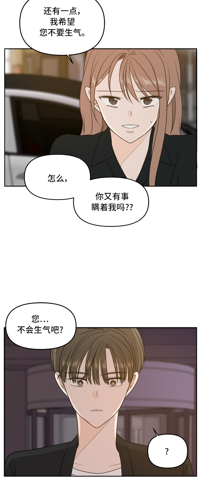 第68话13