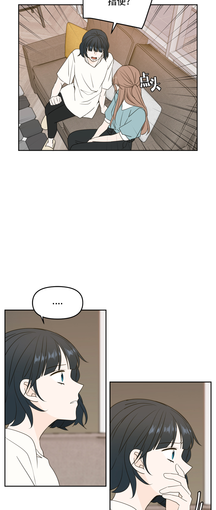 第64话34