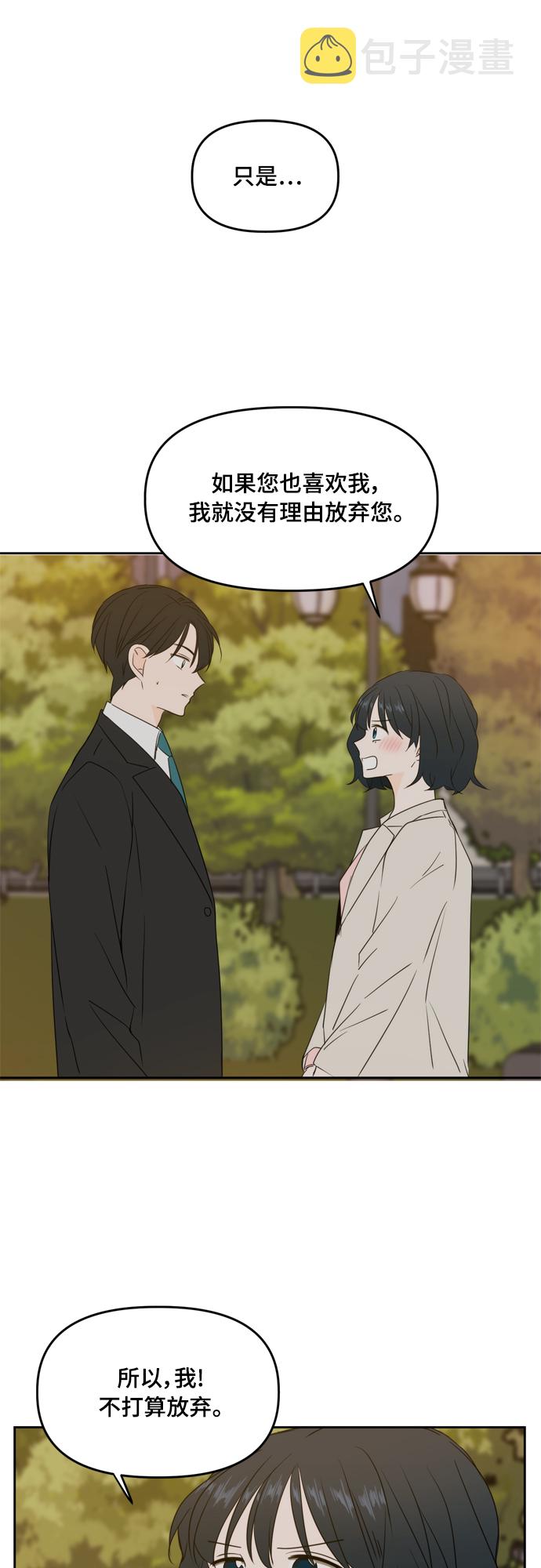 第79话54