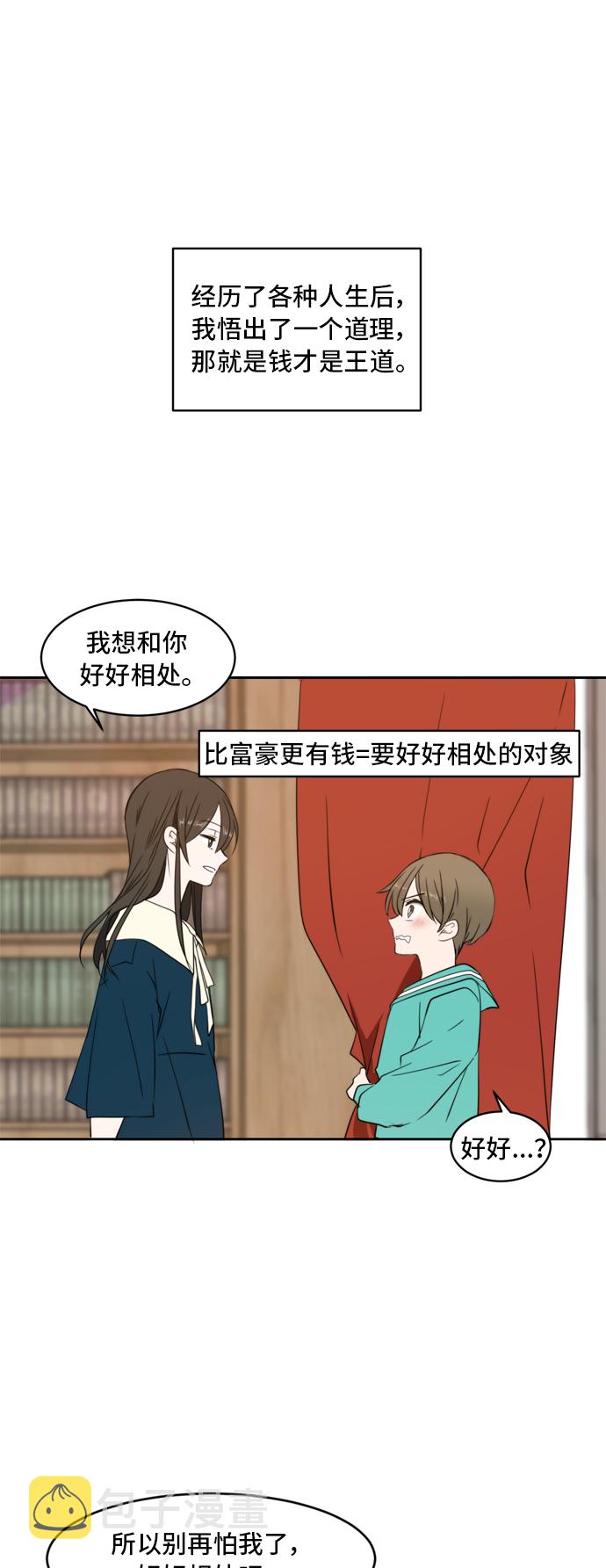 第2话4