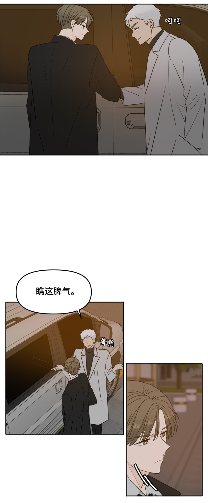 第101话42