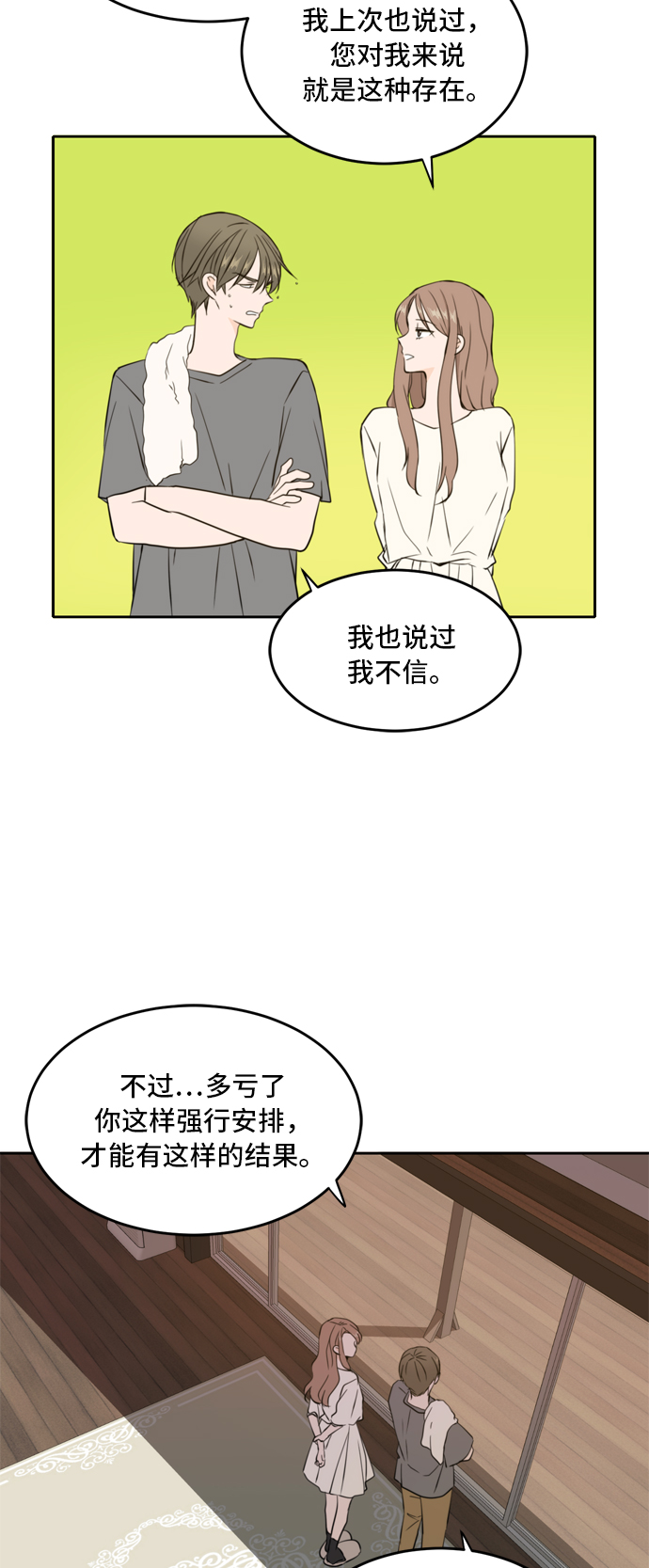 第35话14