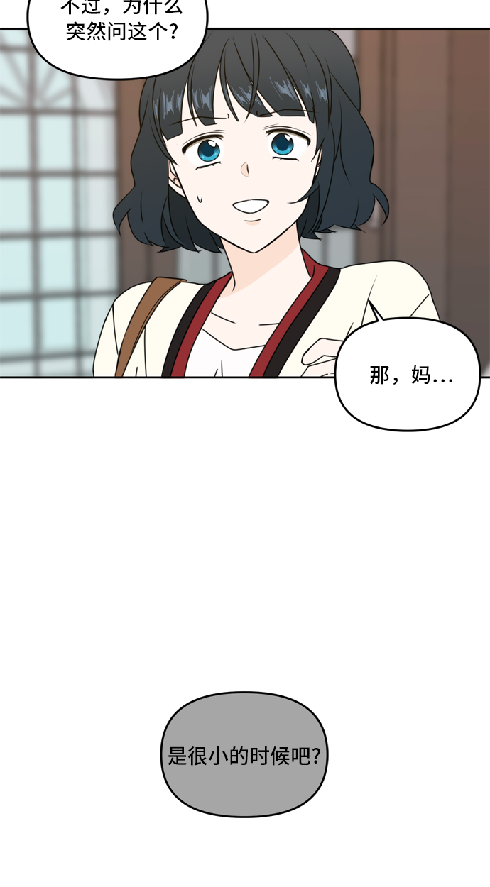 第45话65
