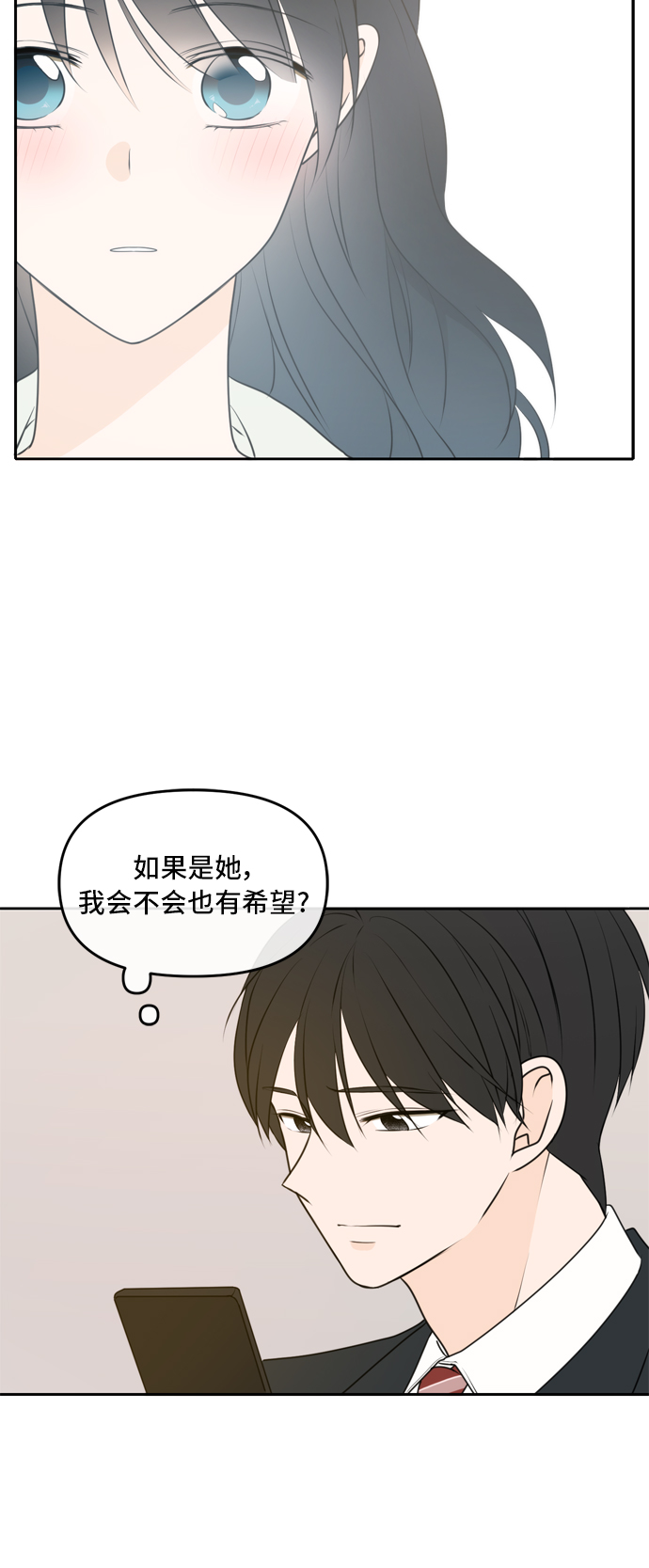 第51话15