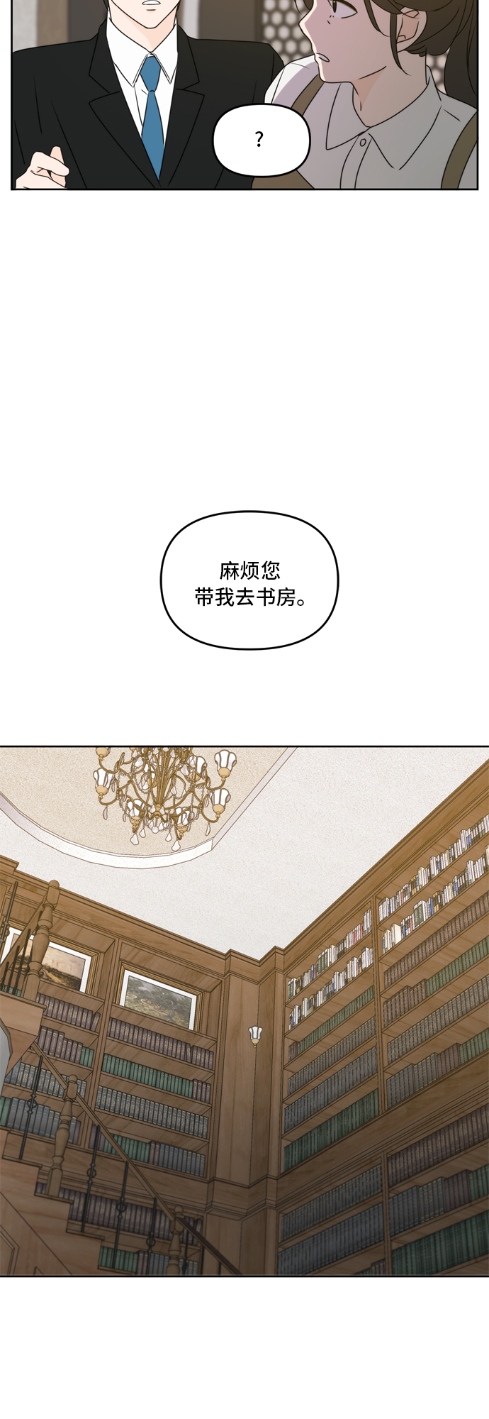第59话37
