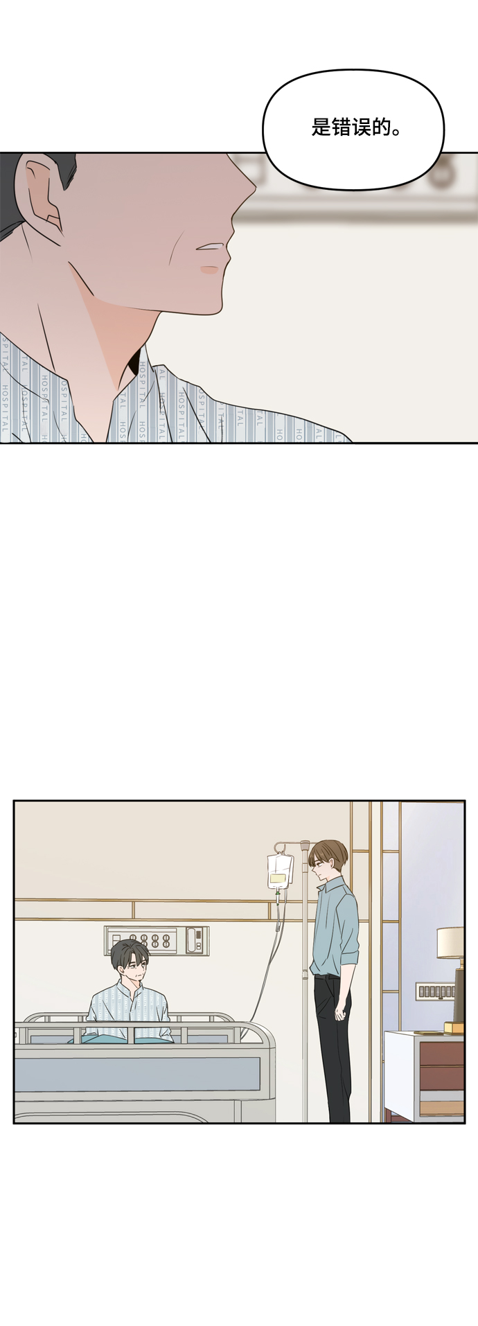 第75话52
