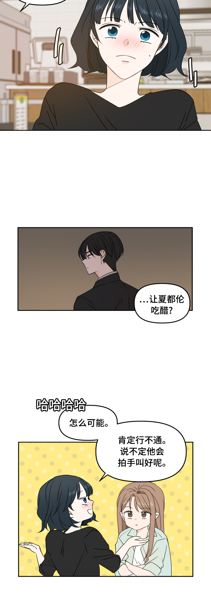 第80话28