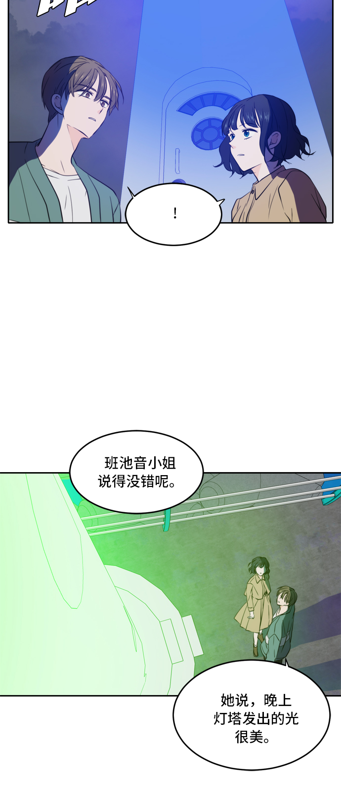 第34话51