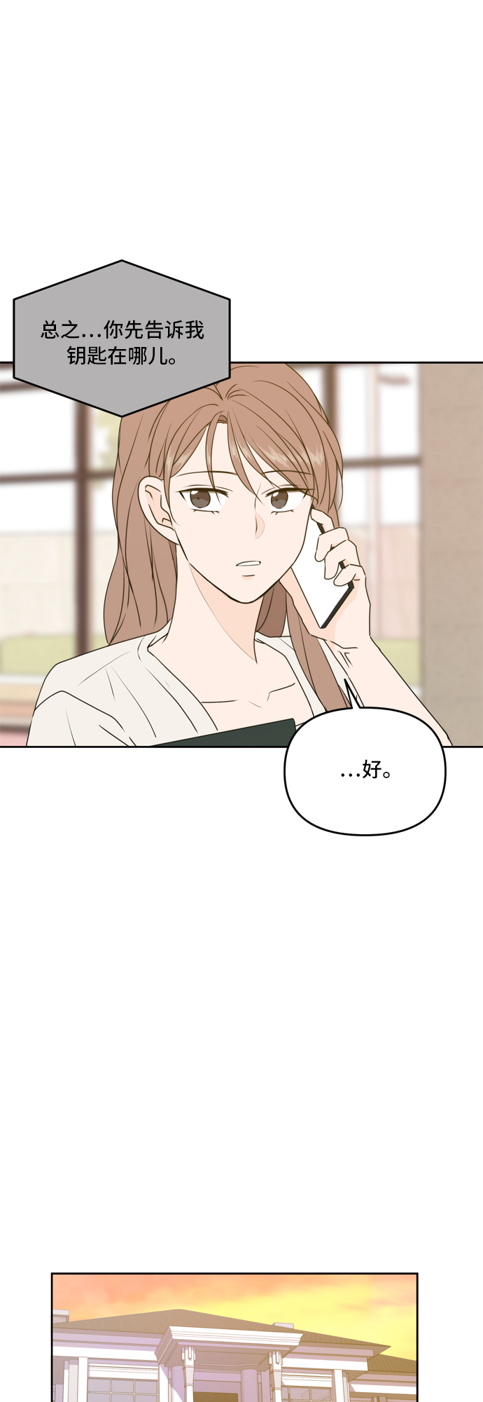第59话35