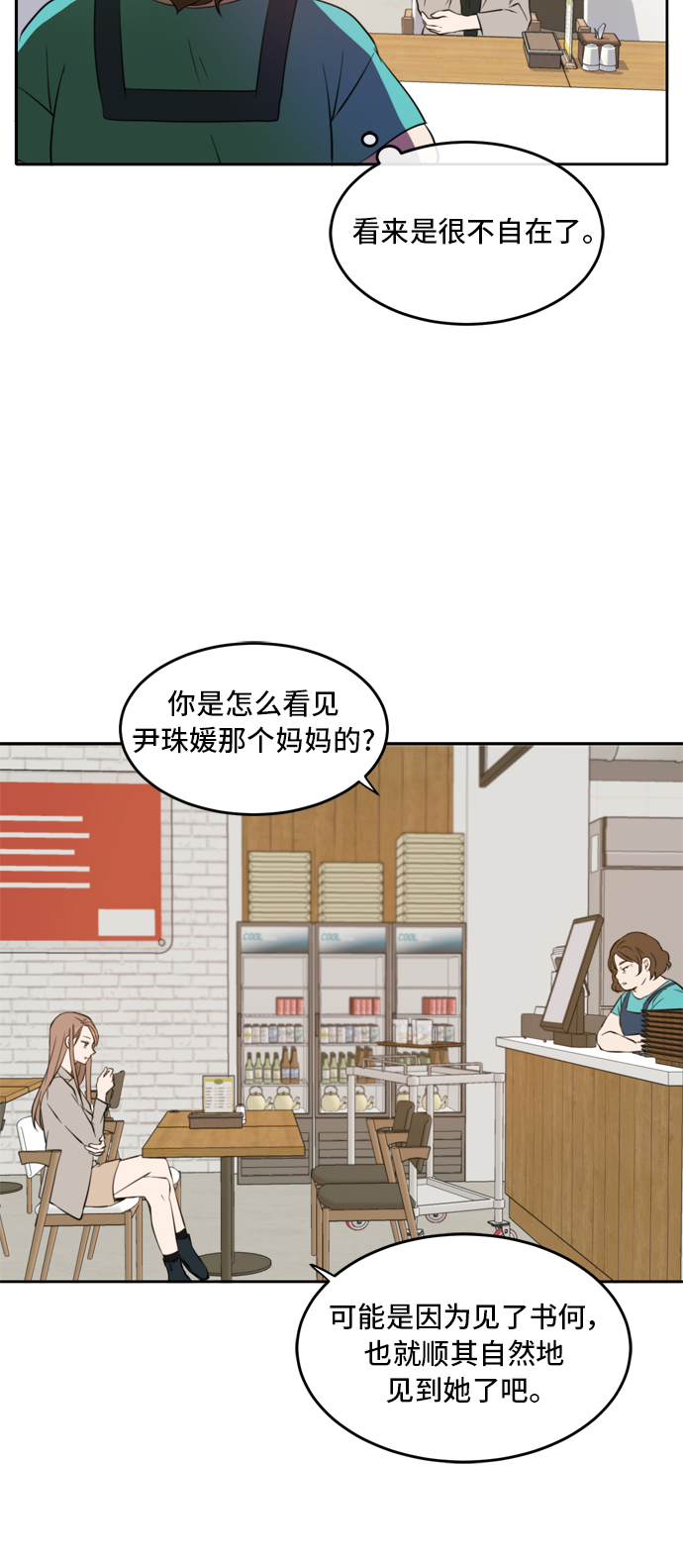 第18话11