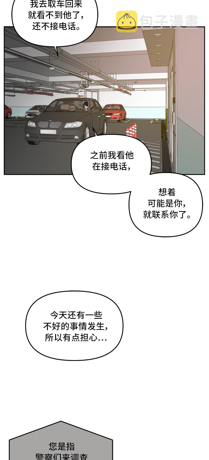第63话2