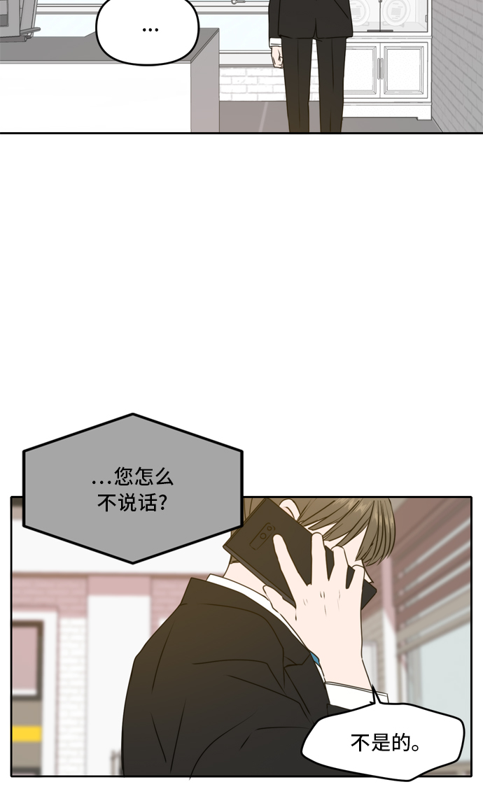第54话68