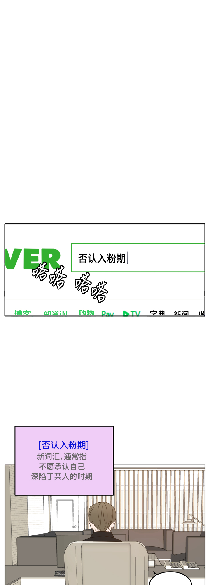 第28话17