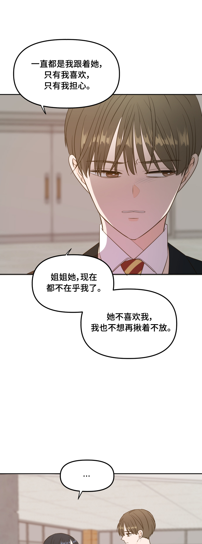 外传2（1）41