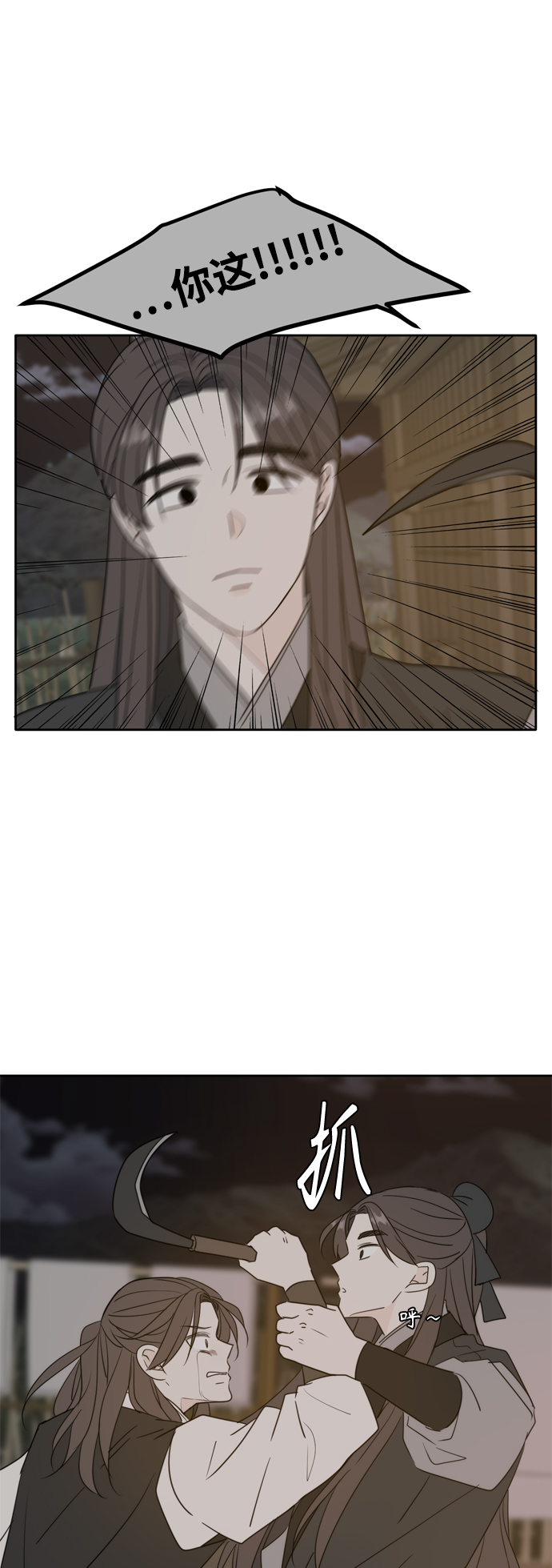 第100话40