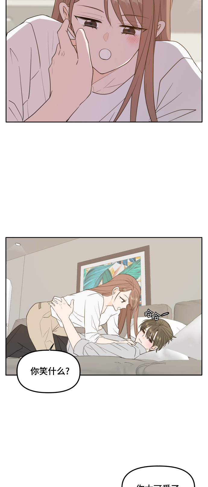 外传2（2）46