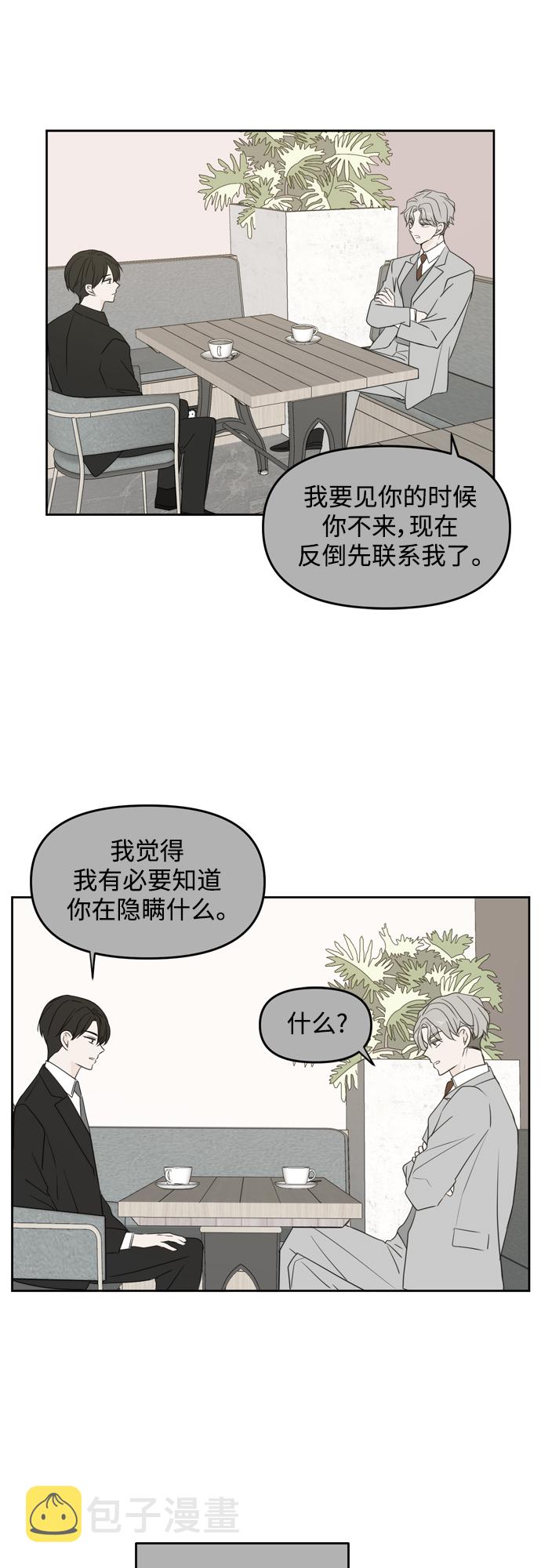 第69话7