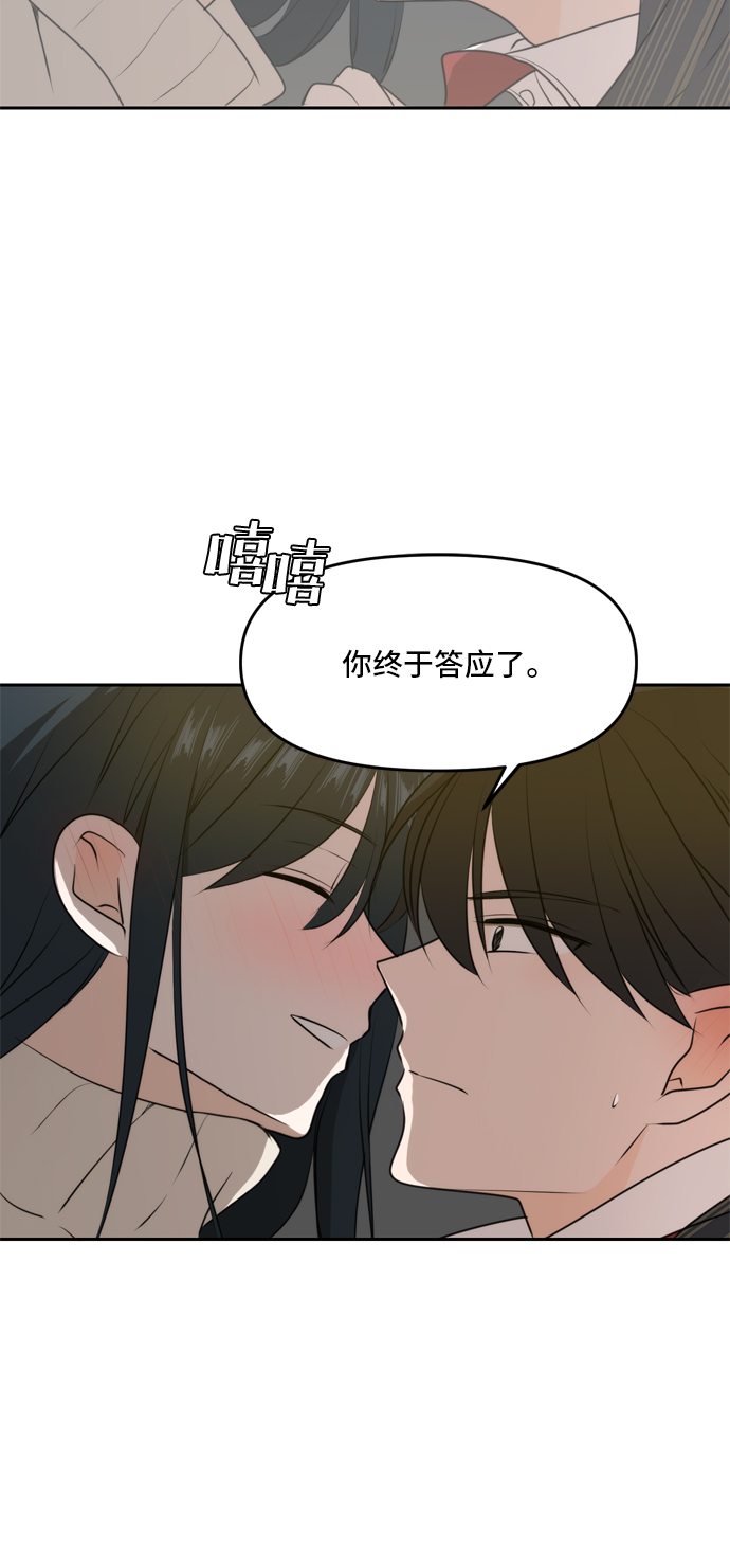 第51话71