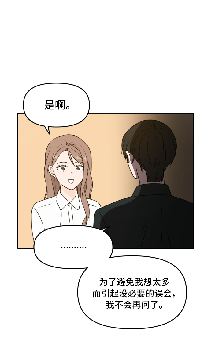 第47话65