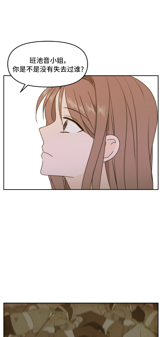 第56话7