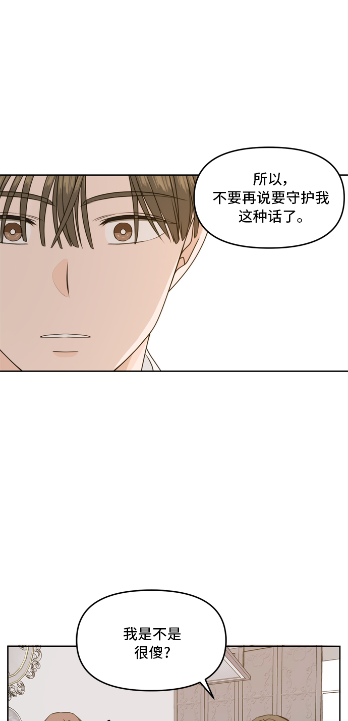 第58话63