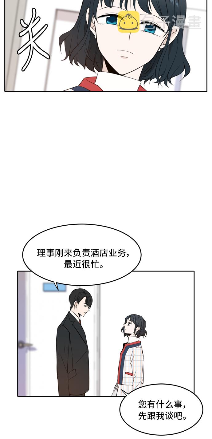 第10话3