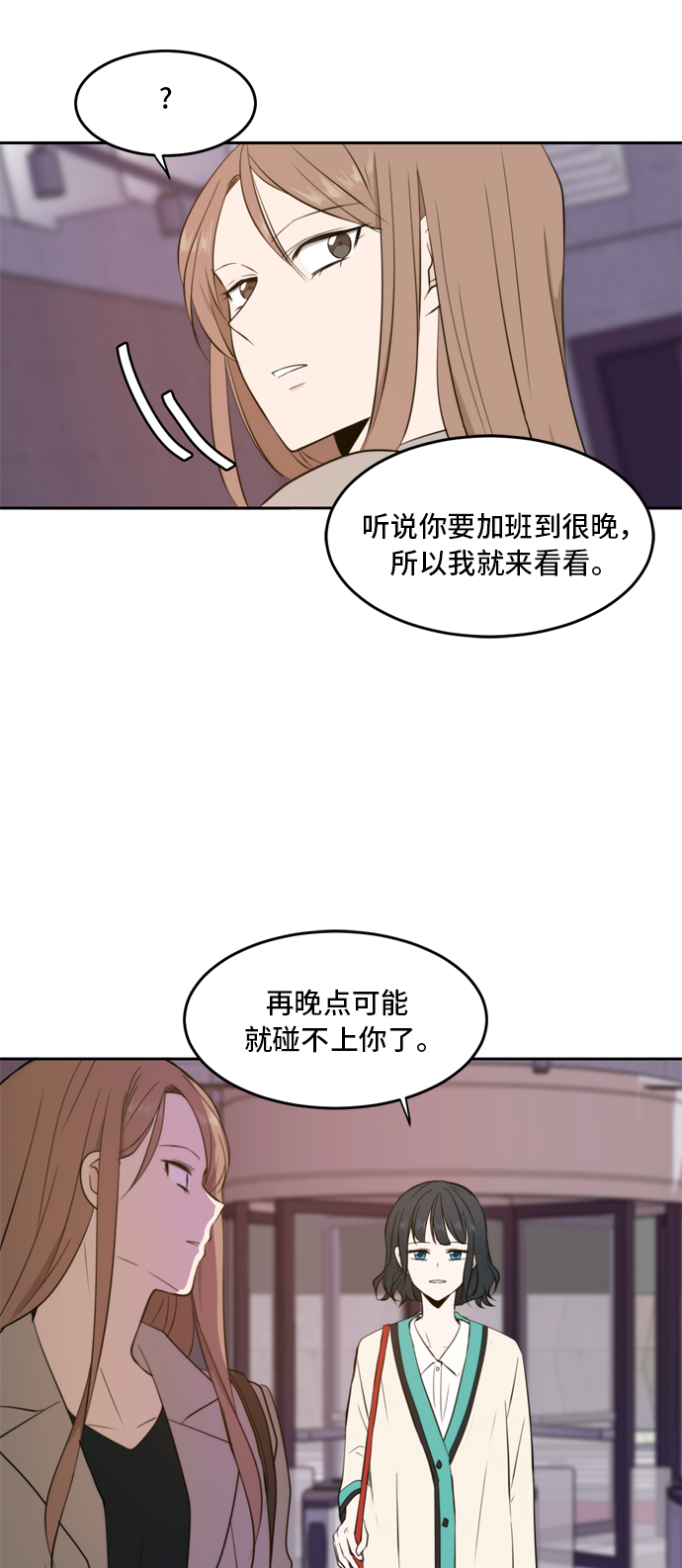 第15话42