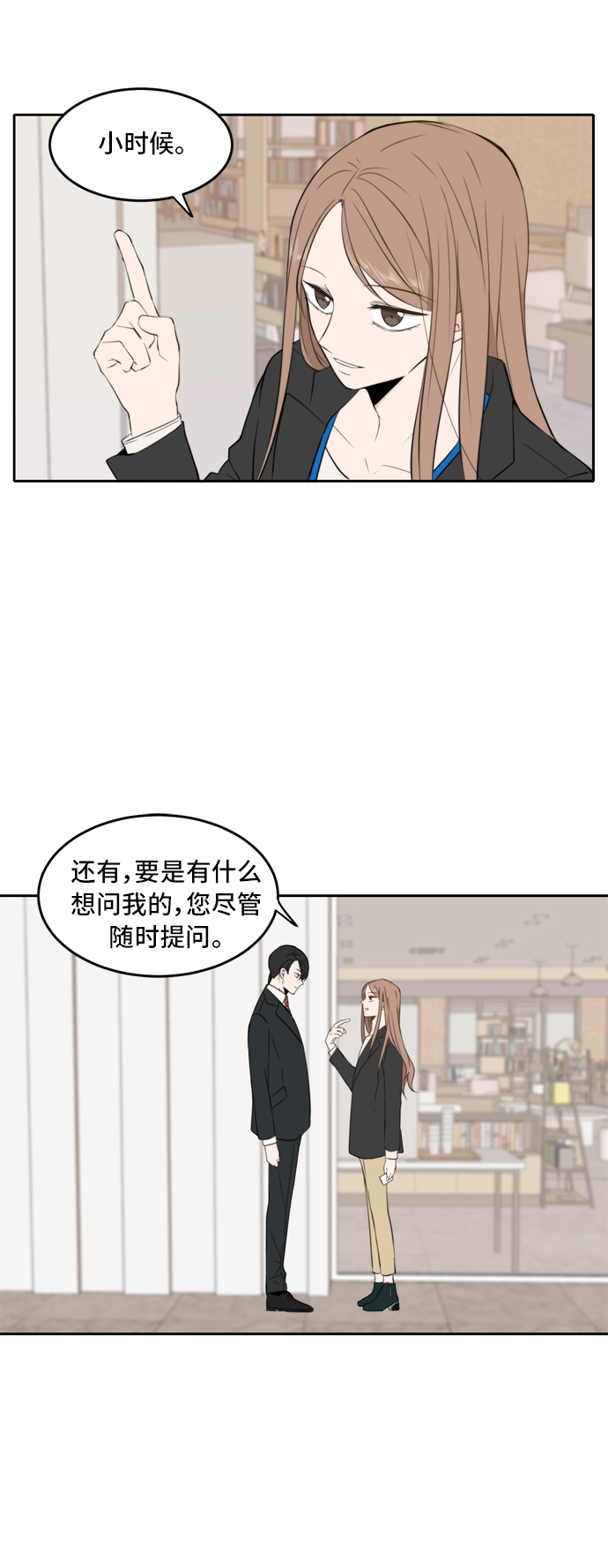 第11话46