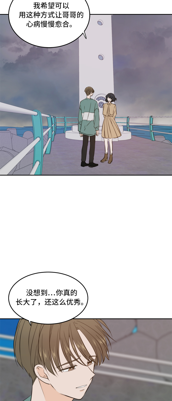 第34话44