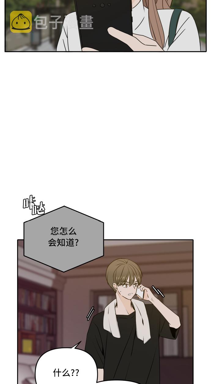 第47话80