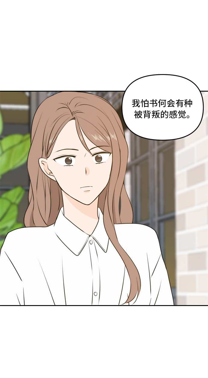 第47话74