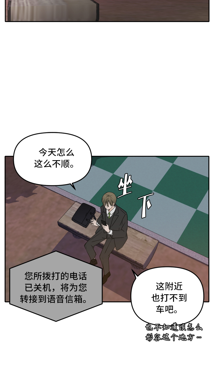 第41话82