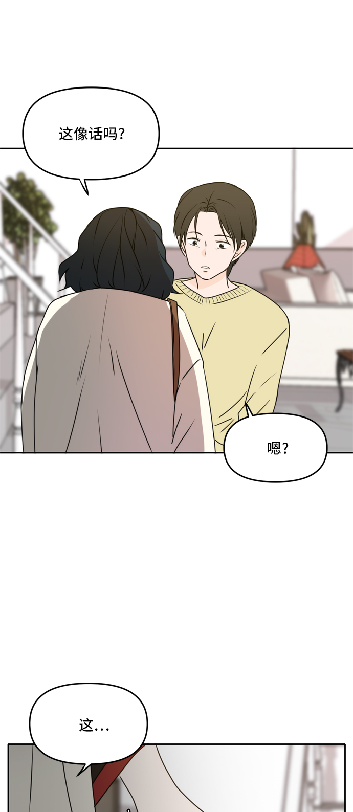 第45话70