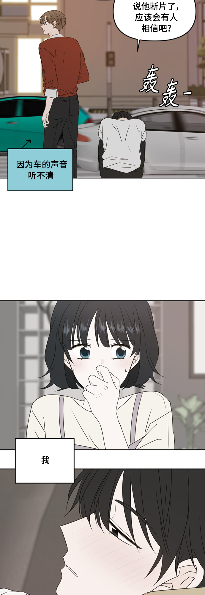 第78话16