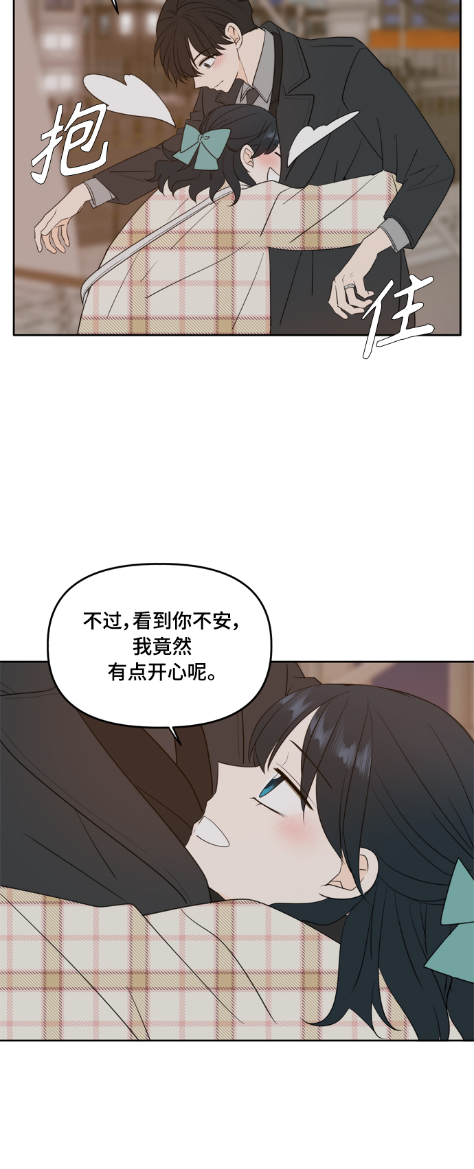 外传338