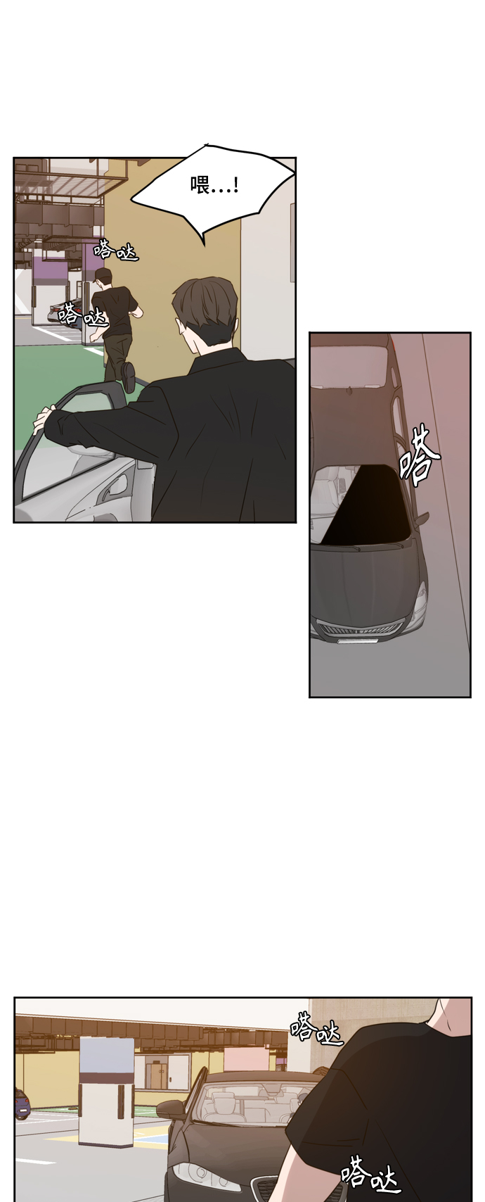 第74话42