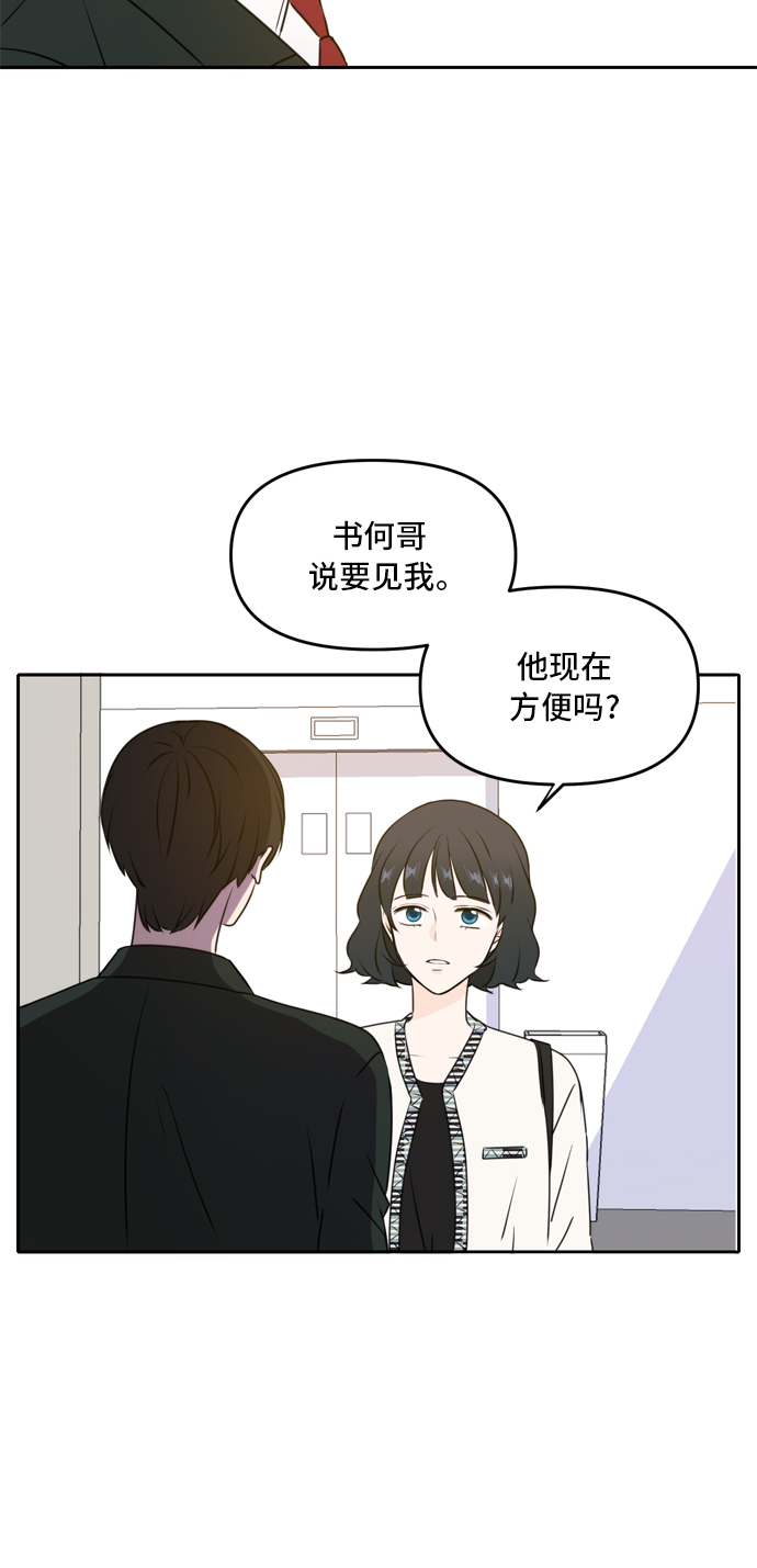 第46话16