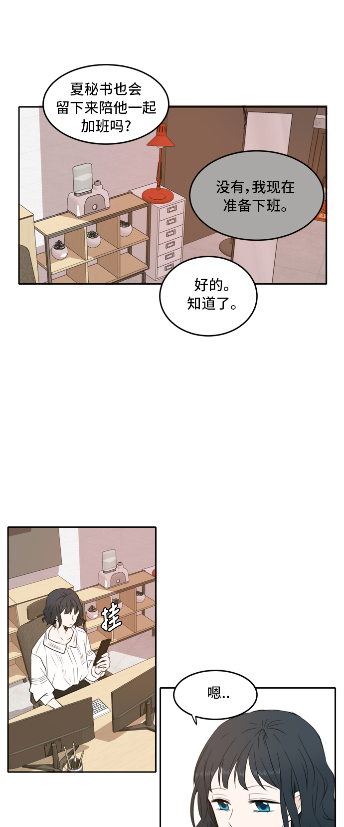 第15话36
