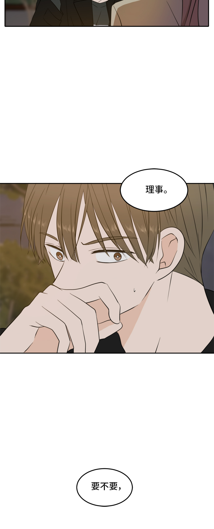 第24话60