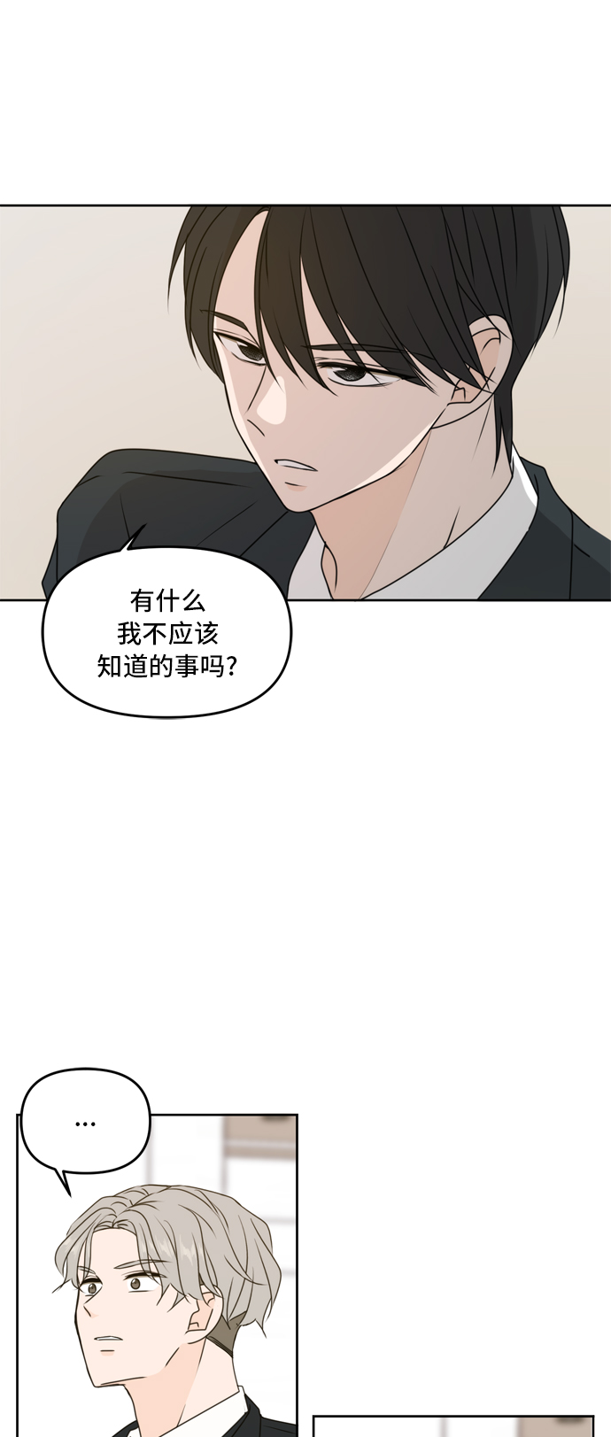 第55话16