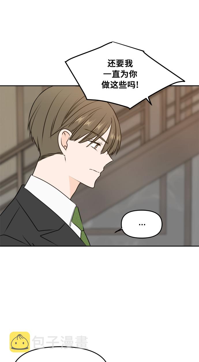 第41话68