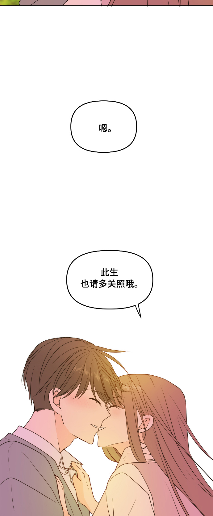 第76话46