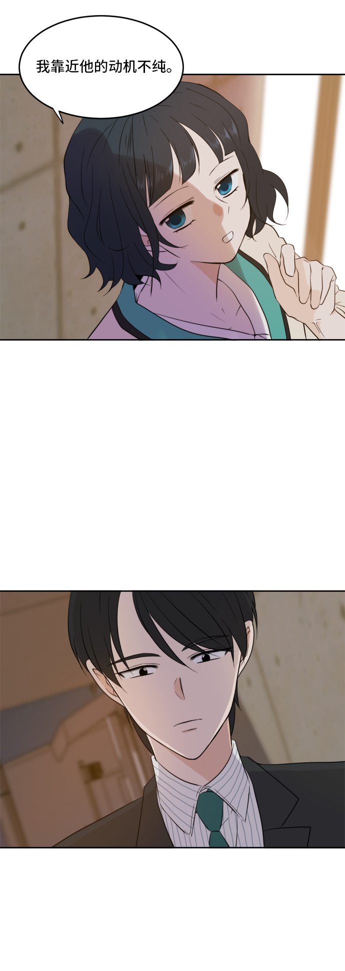 第16话40