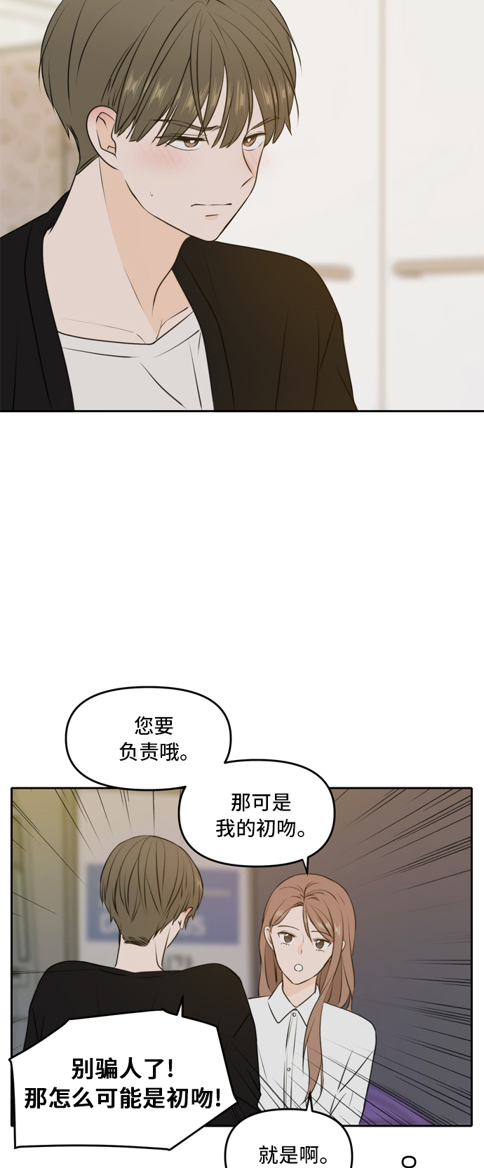 第48话7