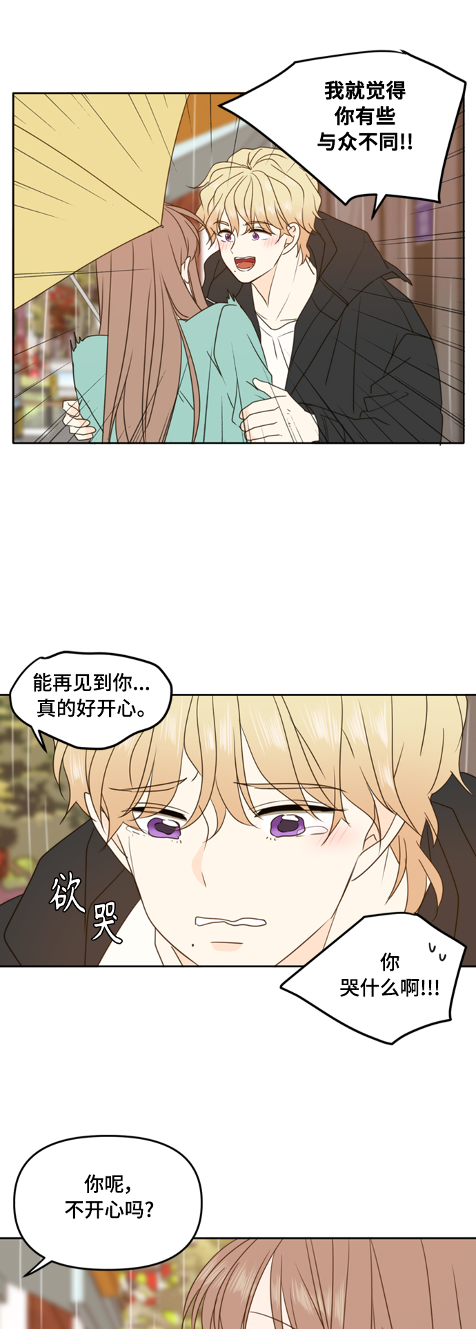 第90话1