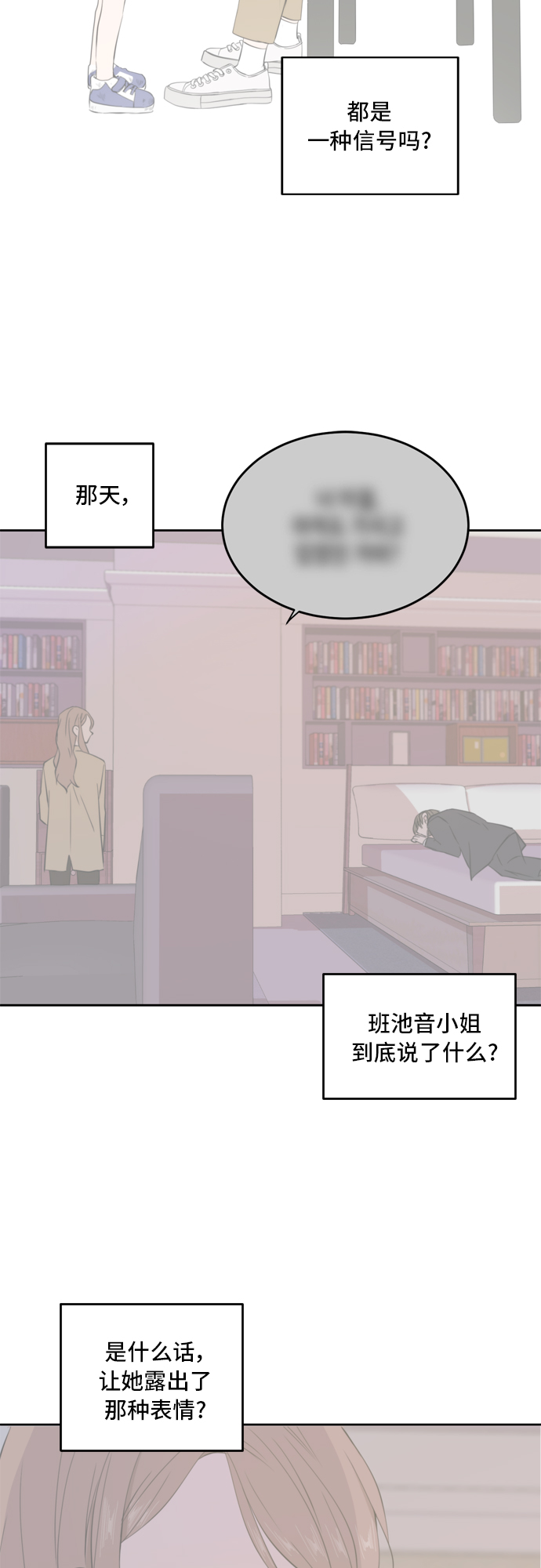 第65话45